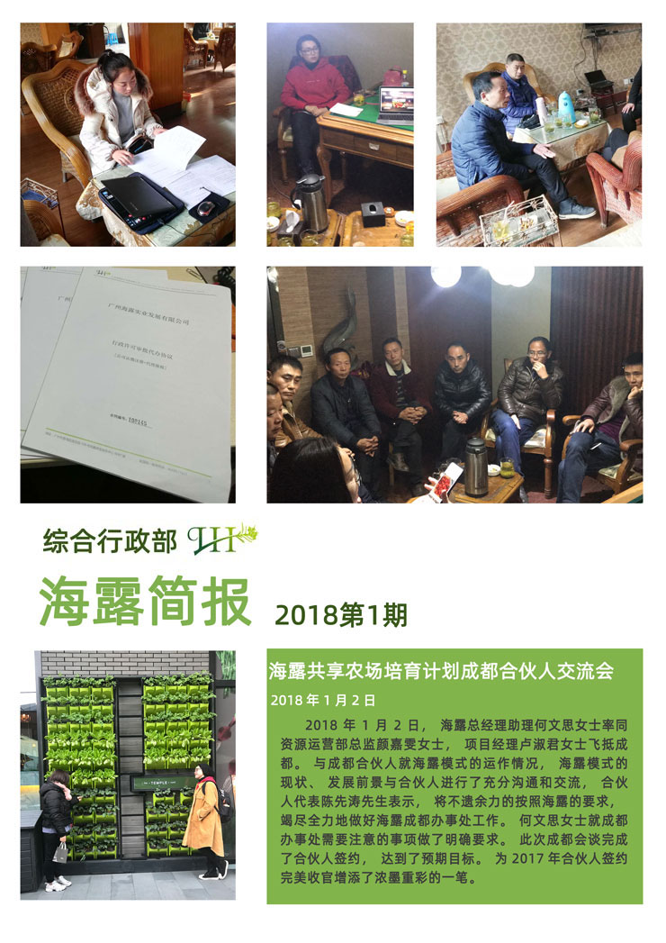bat365(中国)在线平台官方网站-登录入口