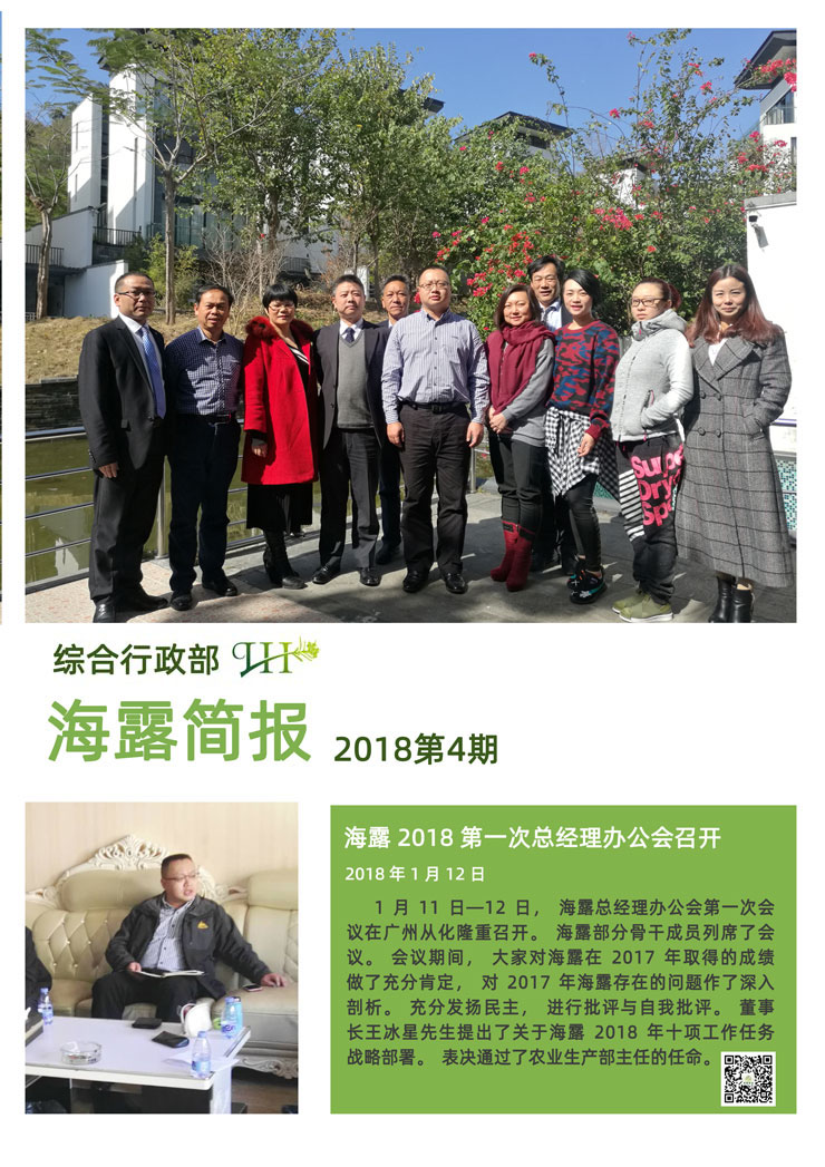 bat365(中国)在线平台官方网站-登录入口