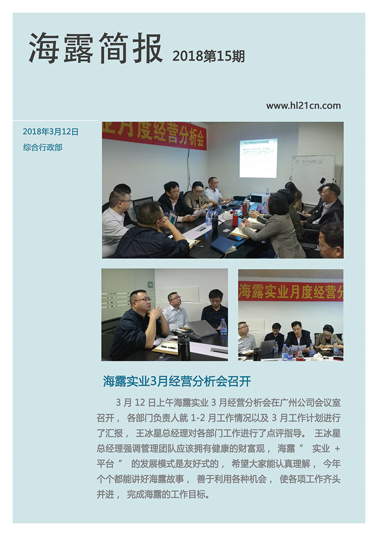 bat365(中国)在线平台官方网站-登录入口
