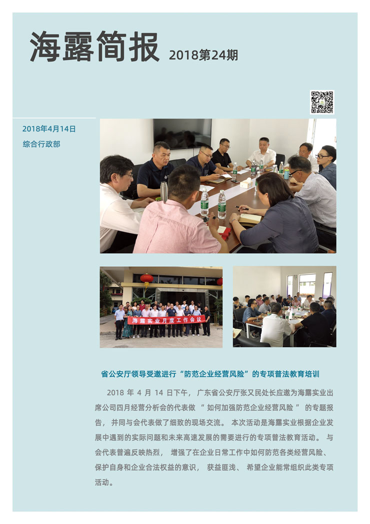 bat365(中国)在线平台官方网站-登录入口