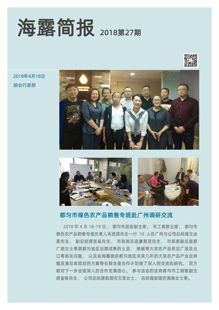 bat365(中国)在线平台官方网站-登录入口
