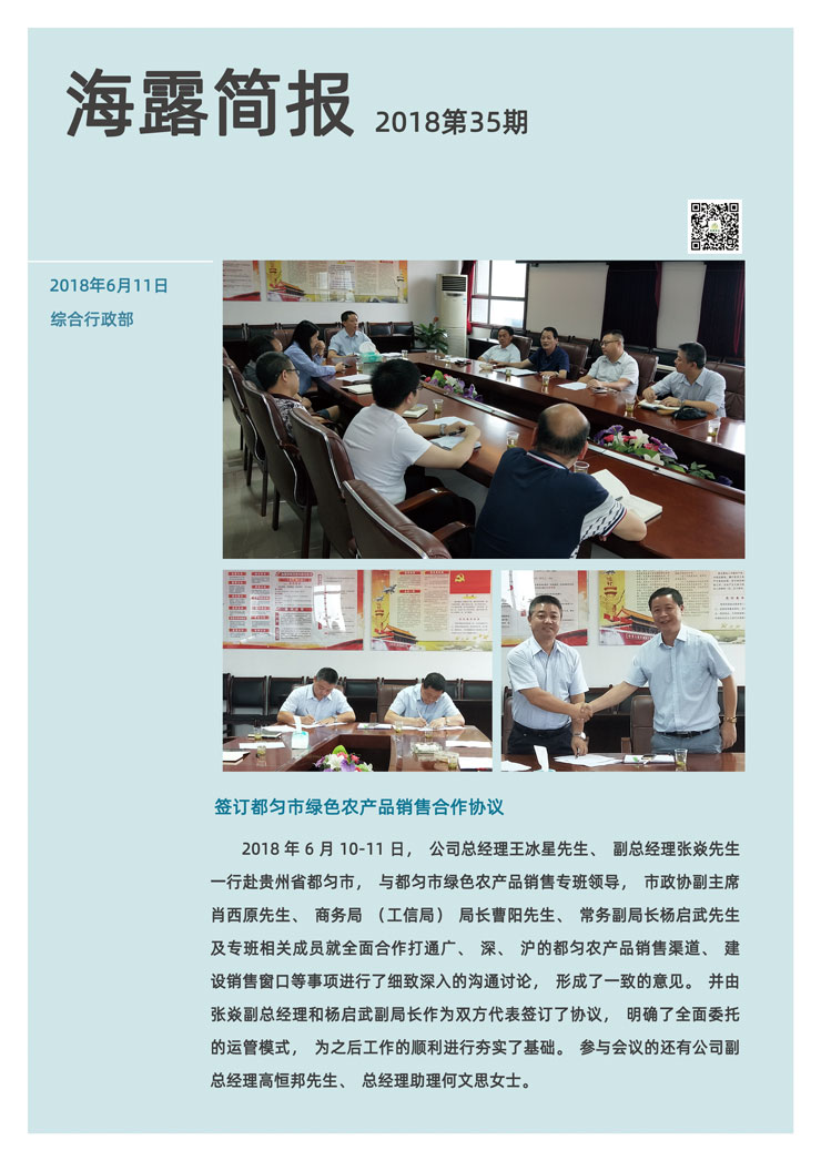 bat365(中国)在线平台官方网站-登录入口