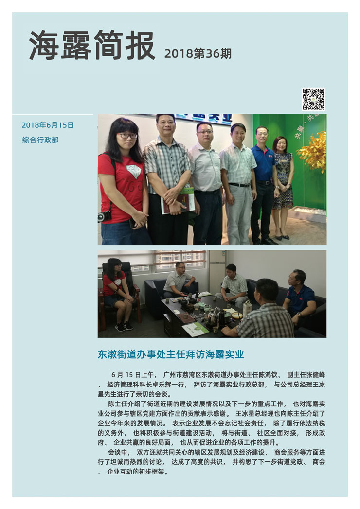 bat365(中国)在线平台官方网站-登录入口