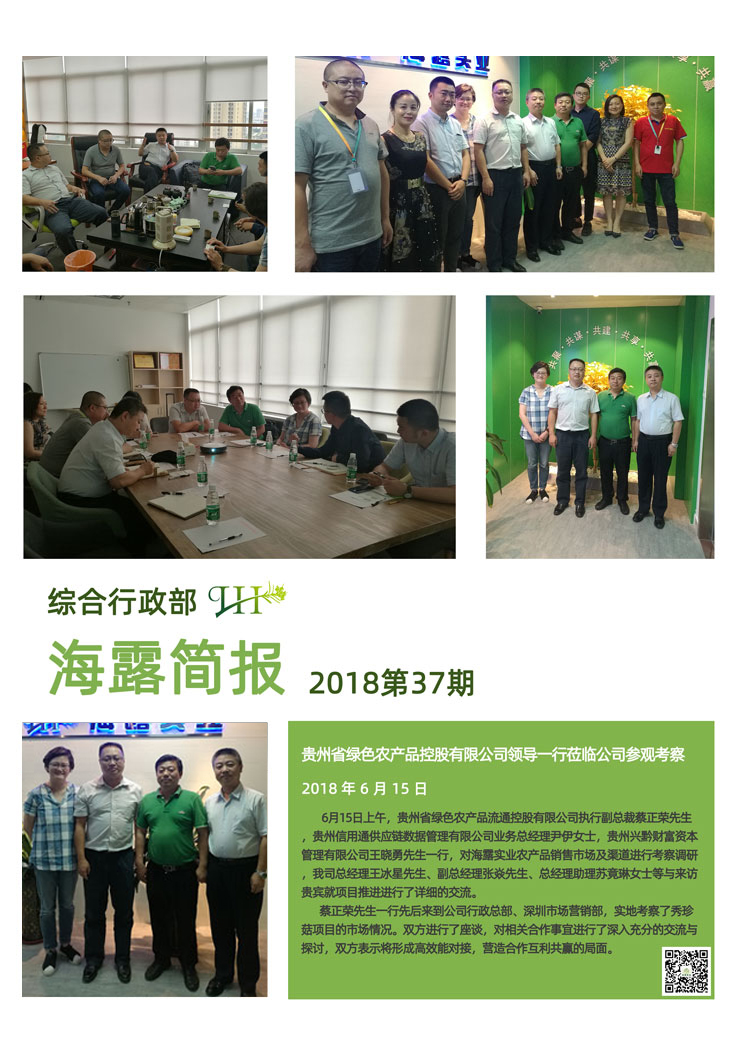 bat365(中国)在线平台官方网站-登录入口