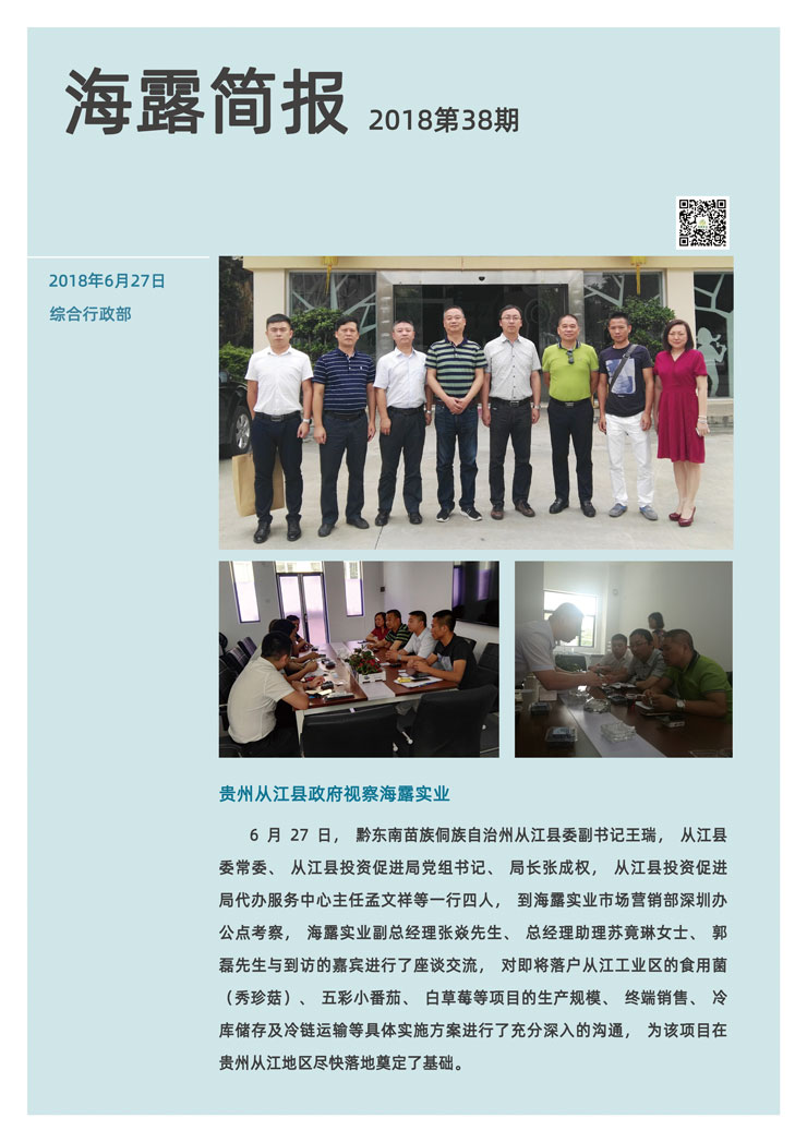bat365(中国)在线平台官方网站-登录入口