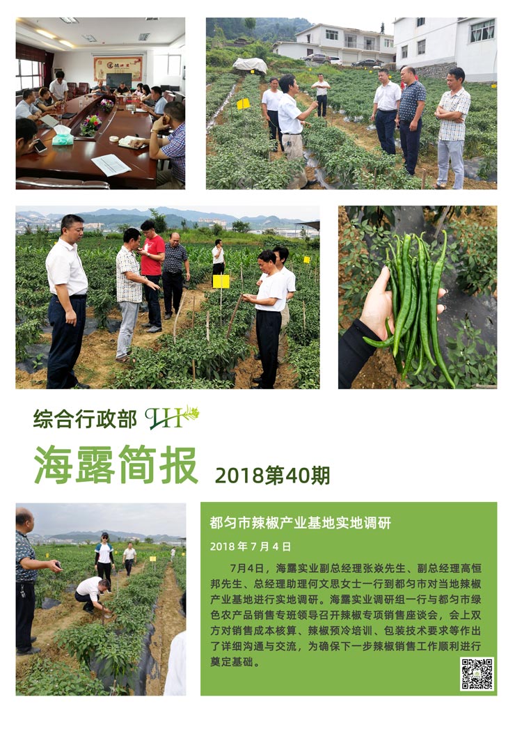 bat365(中国)在线平台官方网站-登录入口