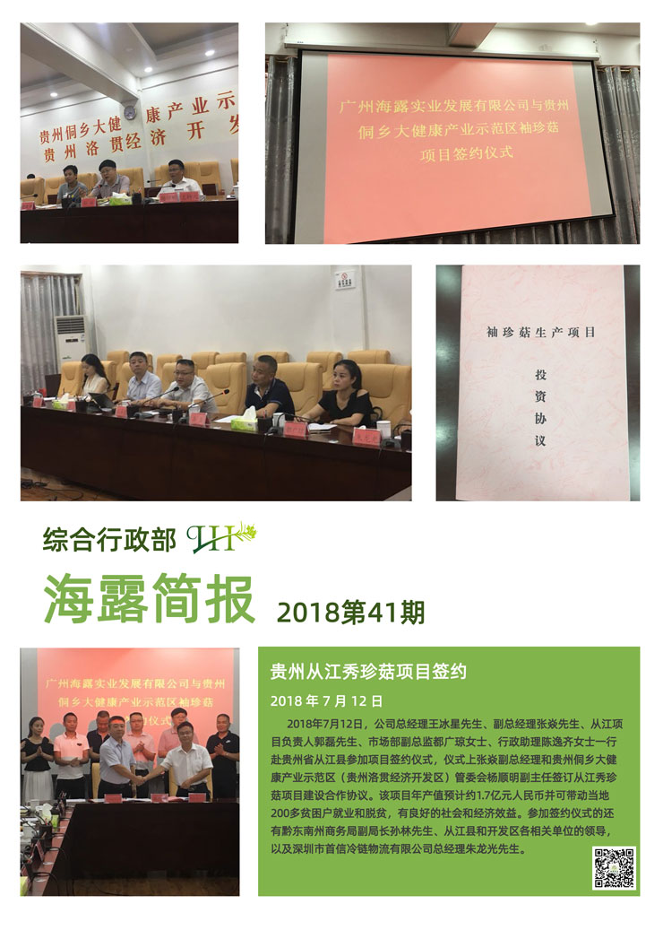 bat365(中国)在线平台官方网站-登录入口