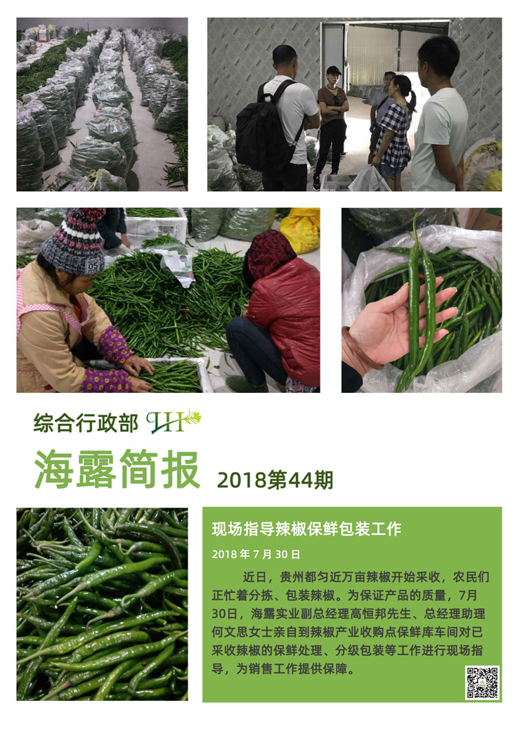 bat365(中国)在线平台官方网站-登录入口
