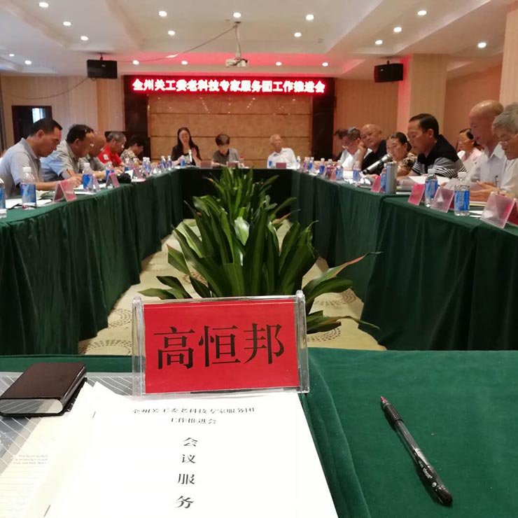 bat365(中国)在线平台官方网站-登录入口