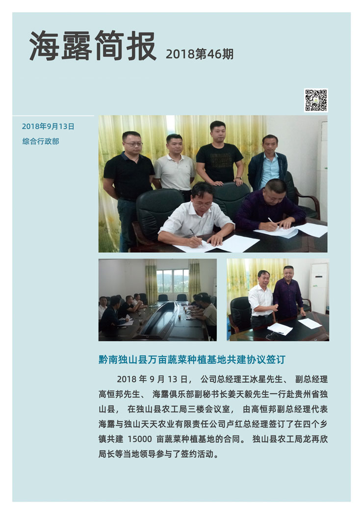 bat365(中国)在线平台官方网站-登录入口