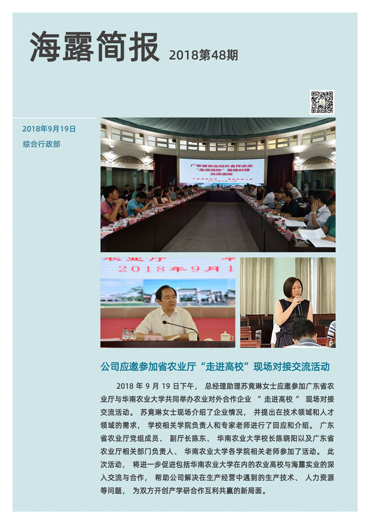 bat365(中国)在线平台官方网站-登录入口