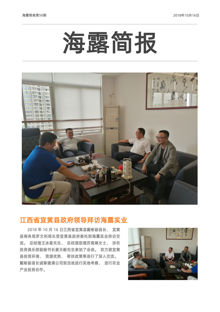 bat365(中国)在线平台官方网站-登录入口