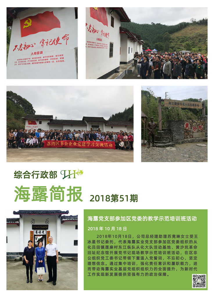 bat365(中国)在线平台官方网站-登录入口