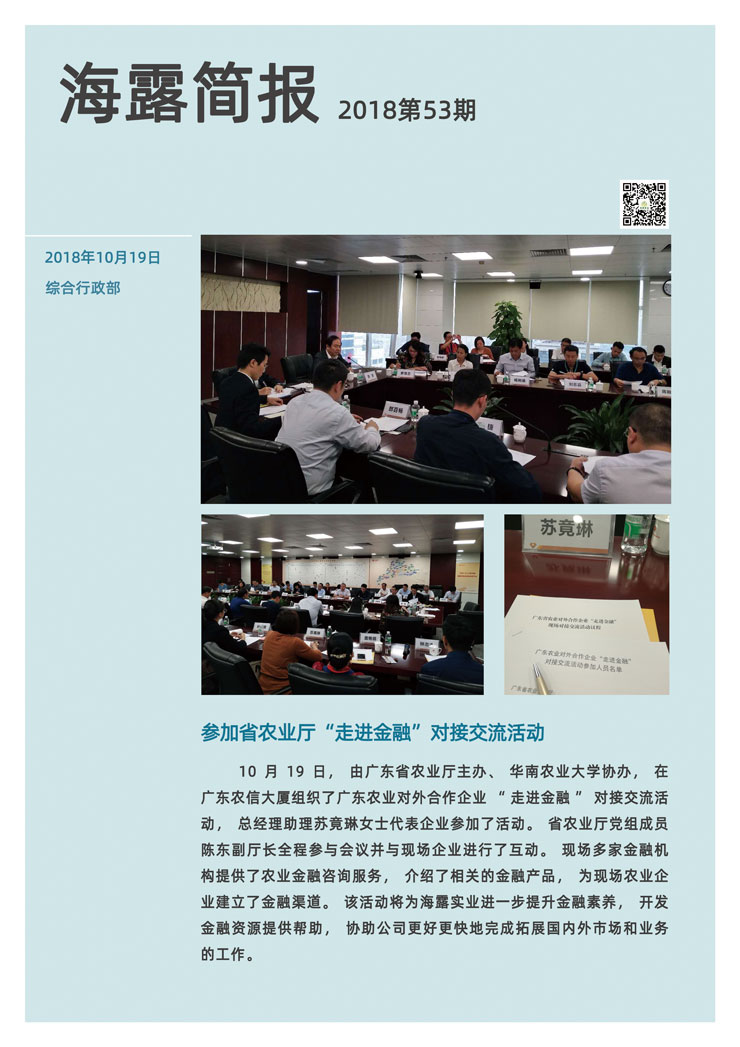 bat365(中国)在线平台官方网站-登录入口