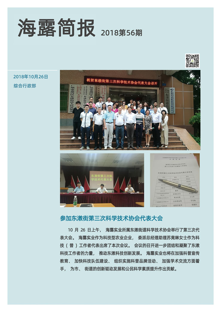 bat365(中国)在线平台官方网站-登录入口