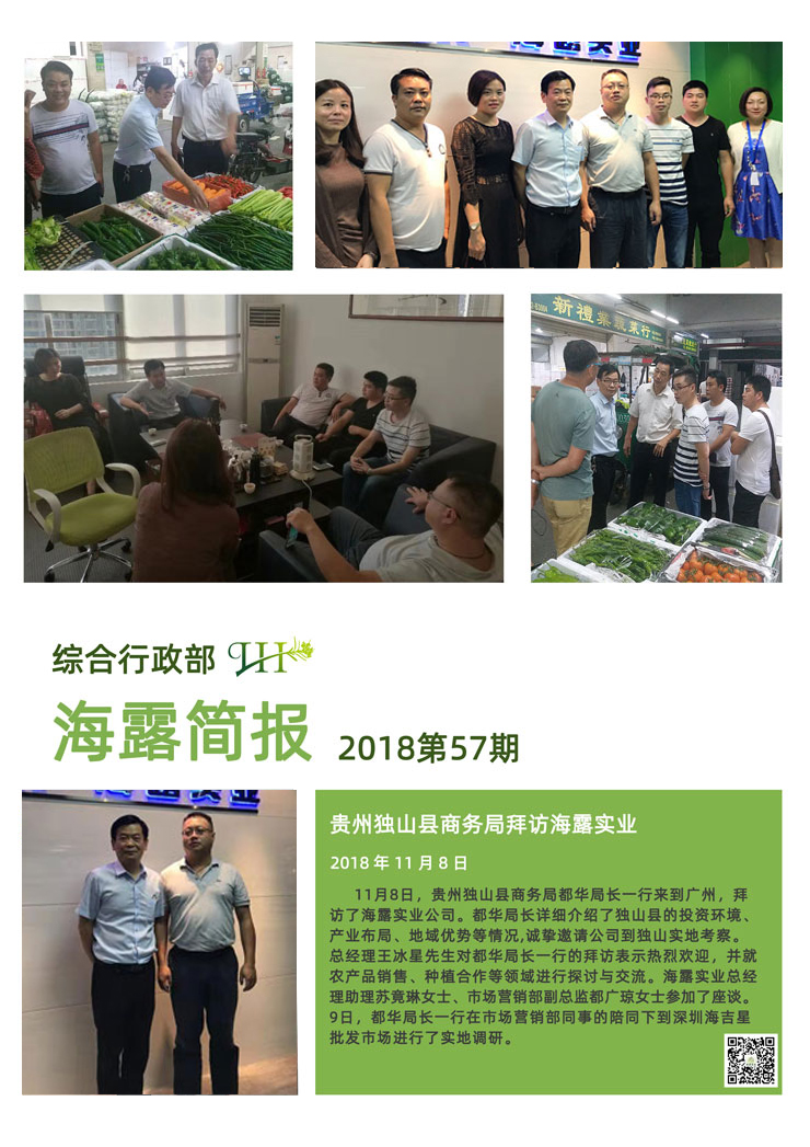 bat365(中国)在线平台官方网站-登录入口