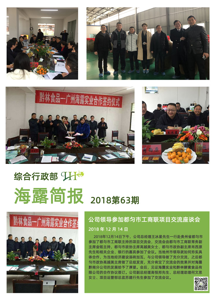 bat365(中国)在线平台官方网站-登录入口