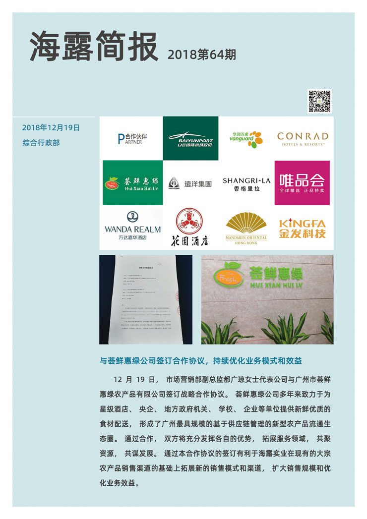 bat365(中国)在线平台官方网站-登录入口