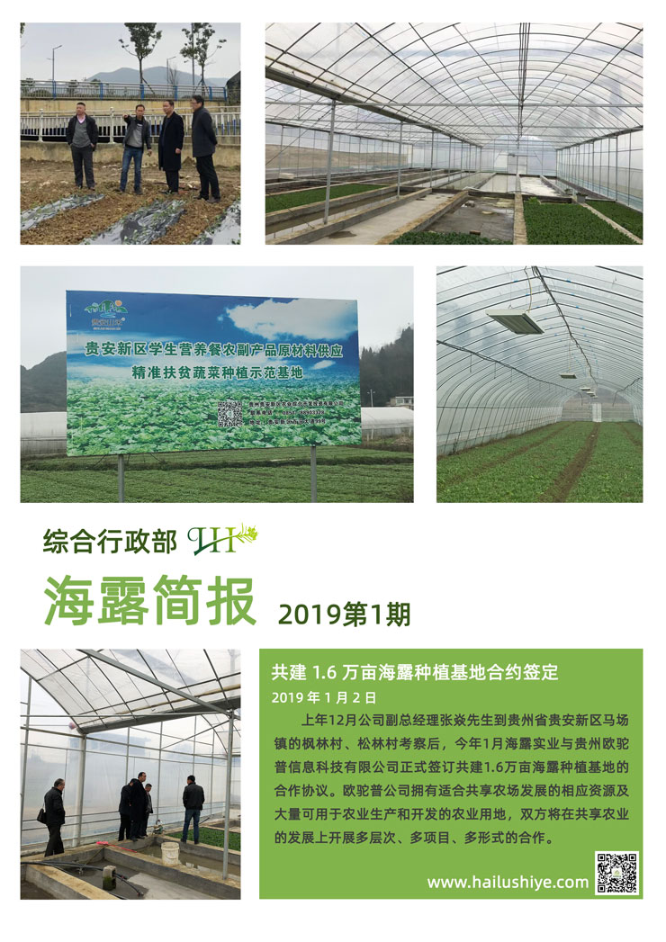 bat365(中国)在线平台官方网站-登录入口