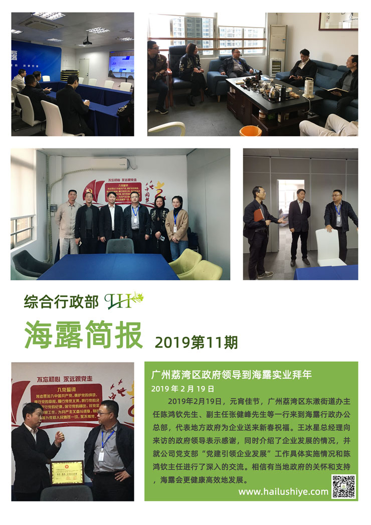 bat365(中国)在线平台官方网站-登录入口