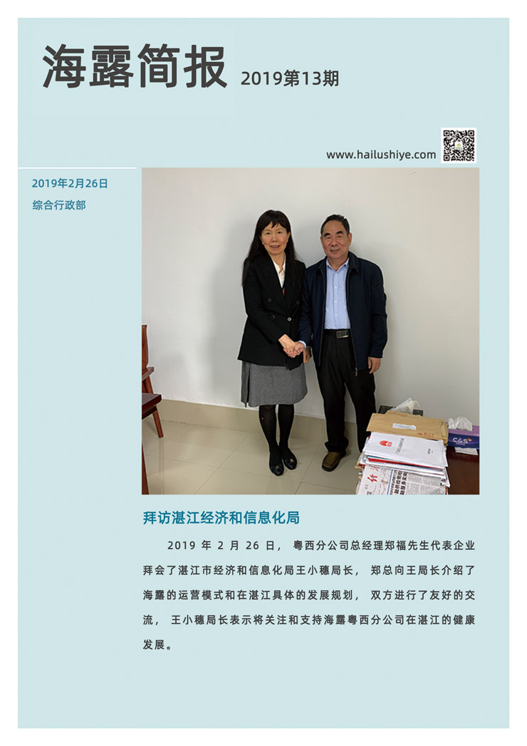 bat365(中国)在线平台官方网站-登录入口