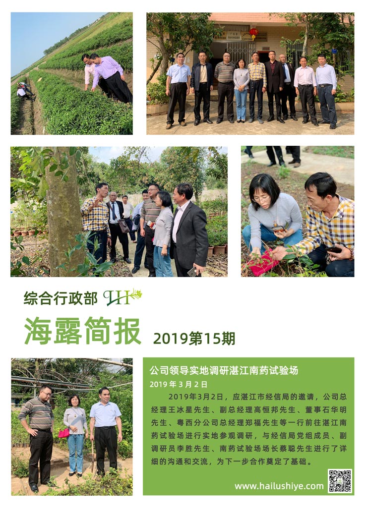 bat365(中国)在线平台官方网站-登录入口