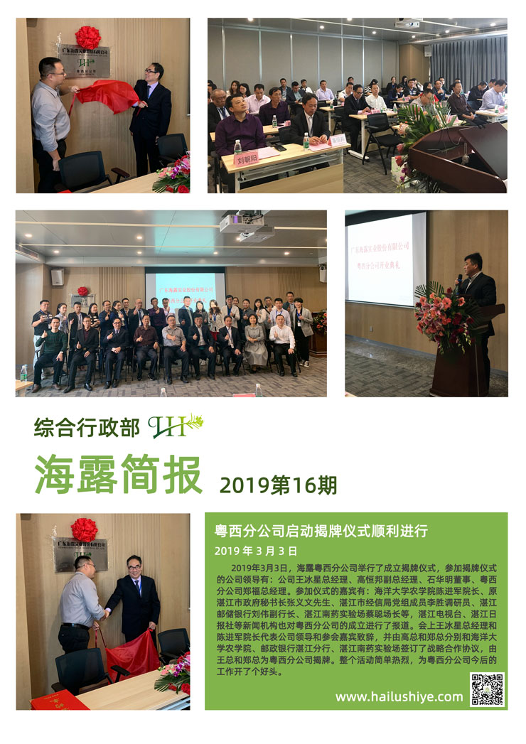 bat365(中国)在线平台官方网站-登录入口