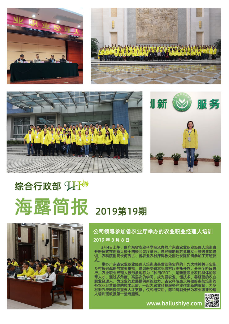 bat365(中国)在线平台官方网站-登录入口