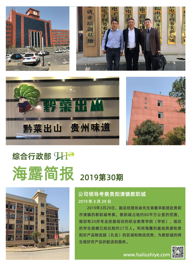 bat365(中国)在线平台官方网站-登录入口