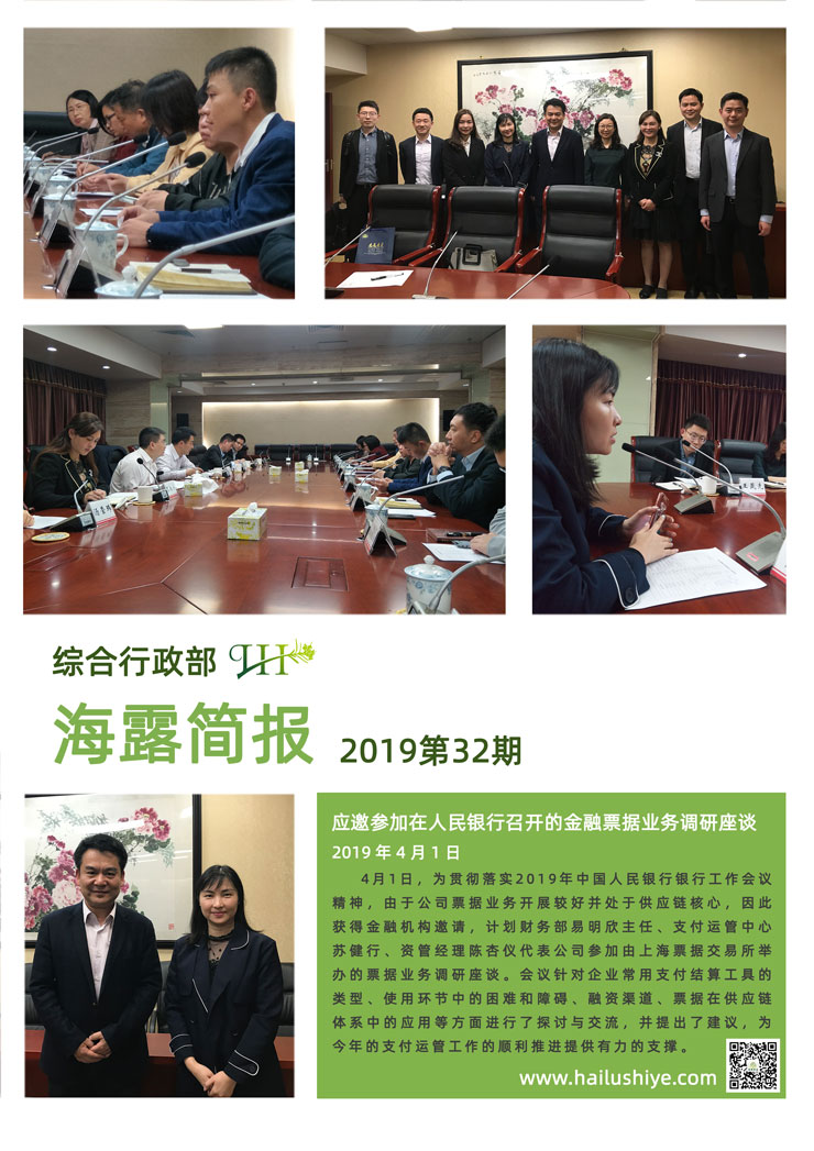 bat365(中国)在线平台官方网站-登录入口