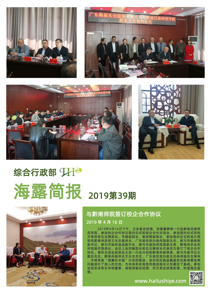bat365(中国)在线平台官方网站-登录入口