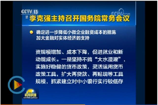 bat365(中国)在线平台官方网站-登录入口