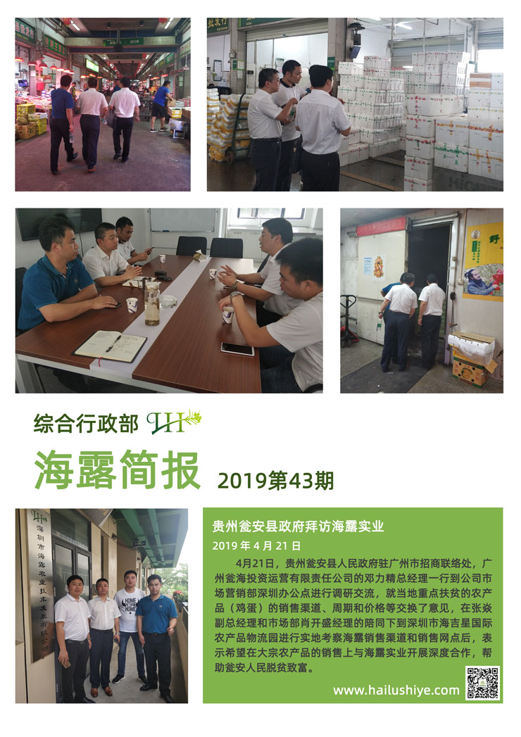 bat365(中国)在线平台官方网站-登录入口