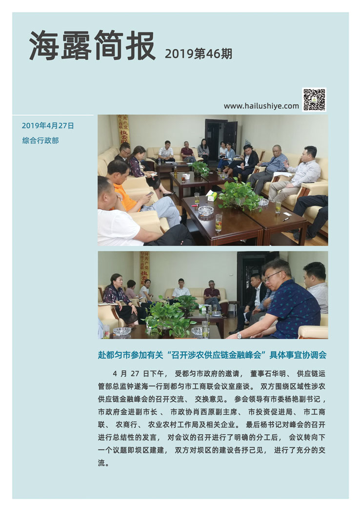 bat365(中国)在线平台官方网站-登录入口