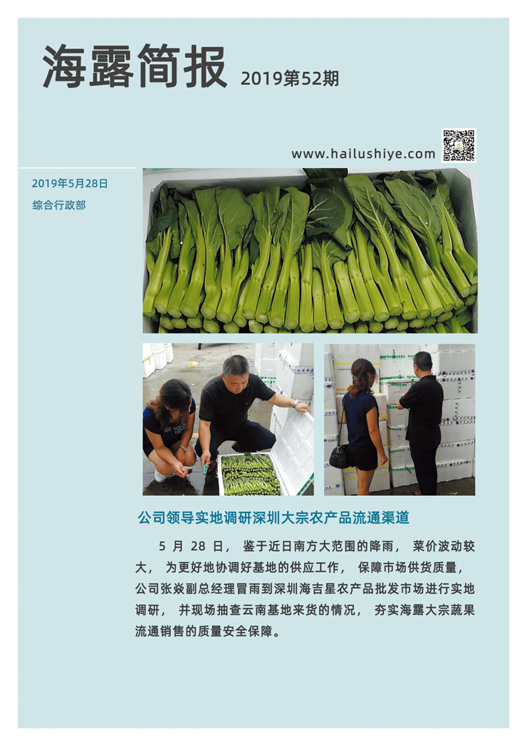 bat365(中国)在线平台官方网站-登录入口