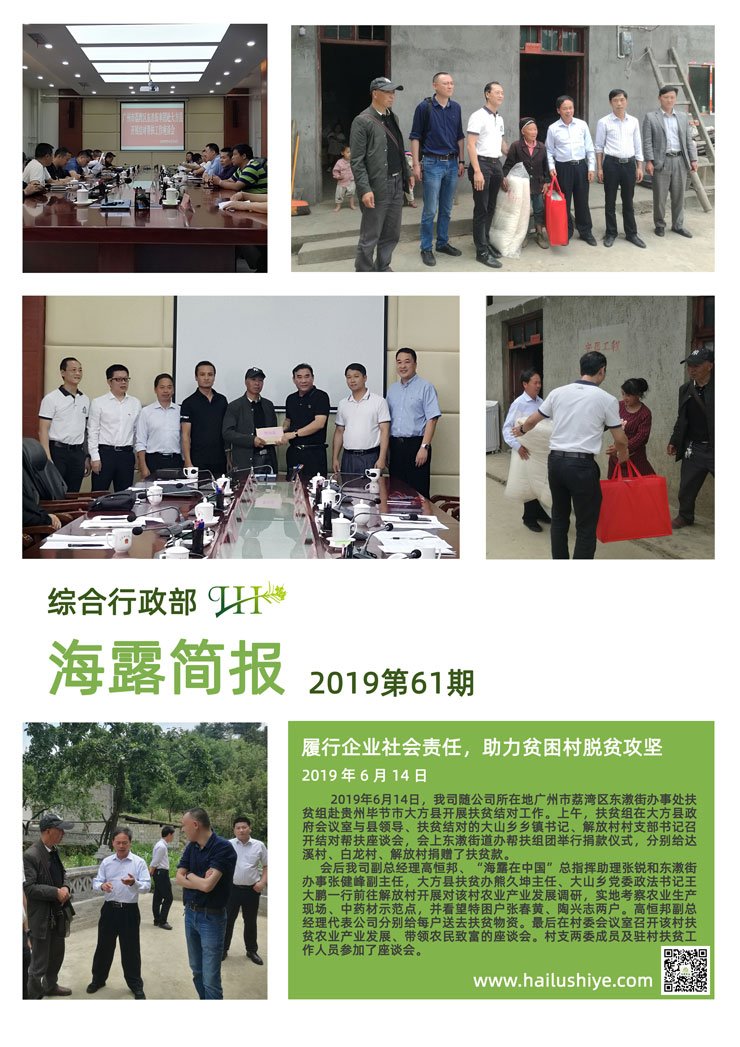 bat365(中国)在线平台官方网站-登录入口