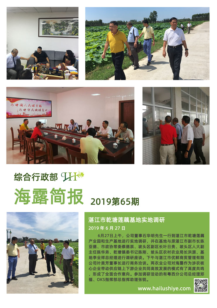bat365(中国)在线平台官方网站-登录入口