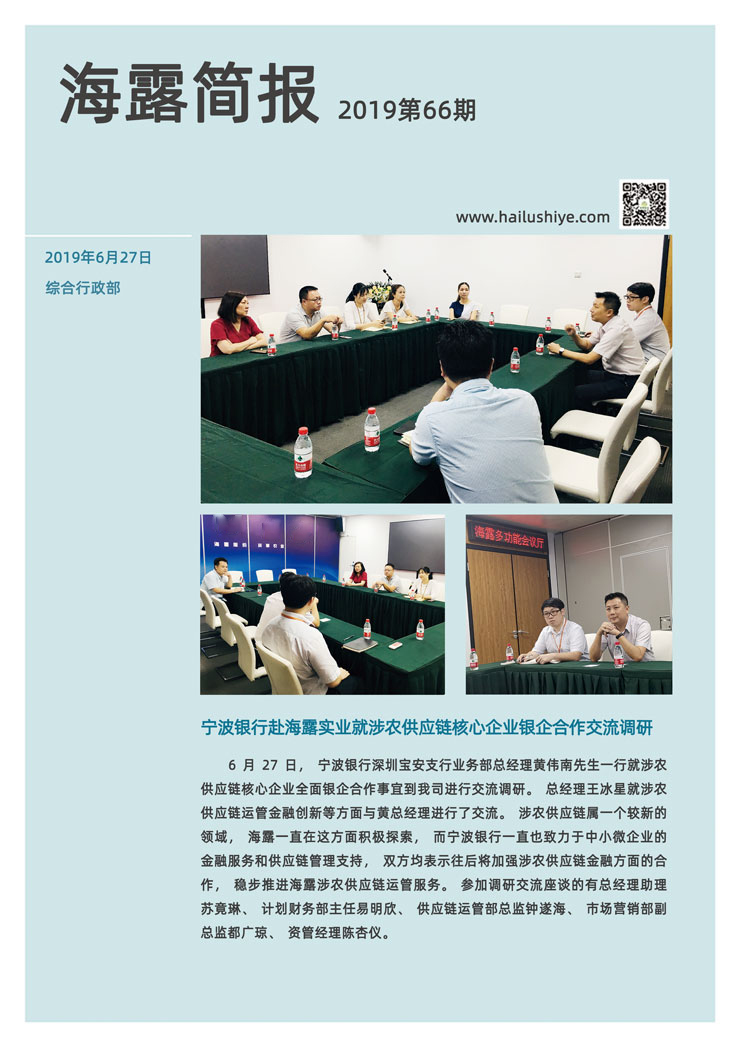bat365(中国)在线平台官方网站-登录入口