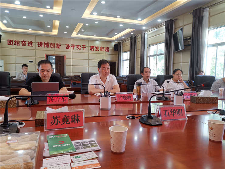 bat365(中国)在线平台官方网站-登录入口