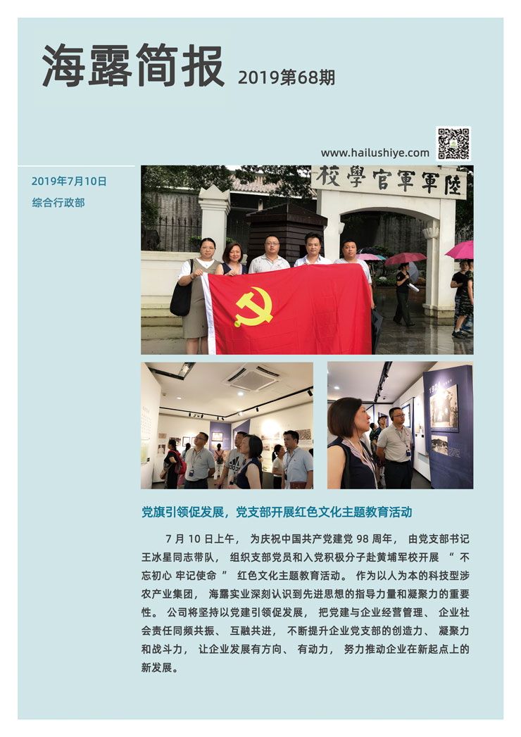 bat365(中国)在线平台官方网站-登录入口