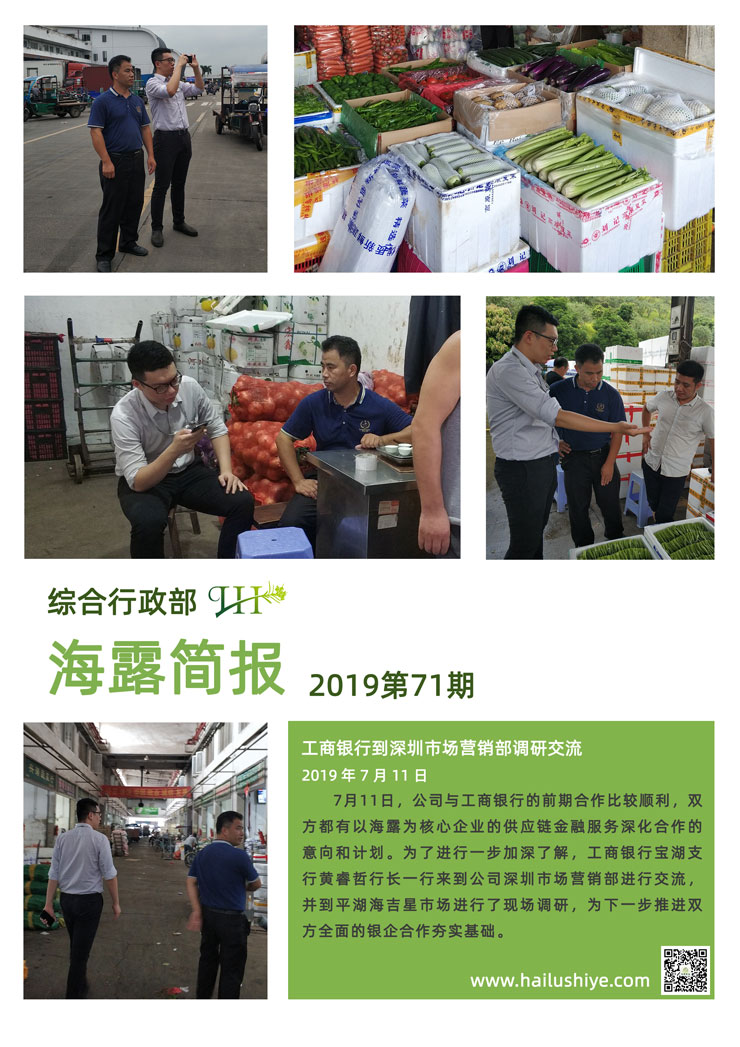 bat365(中国)在线平台官方网站-登录入口