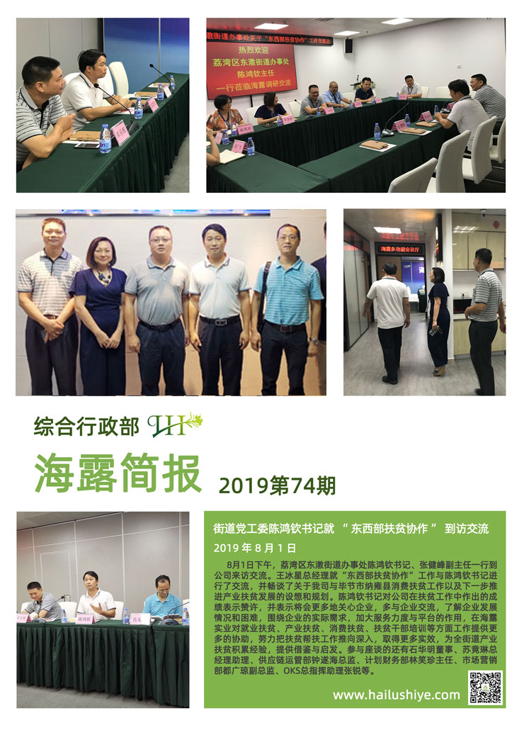bat365(中国)在线平台官方网站-登录入口