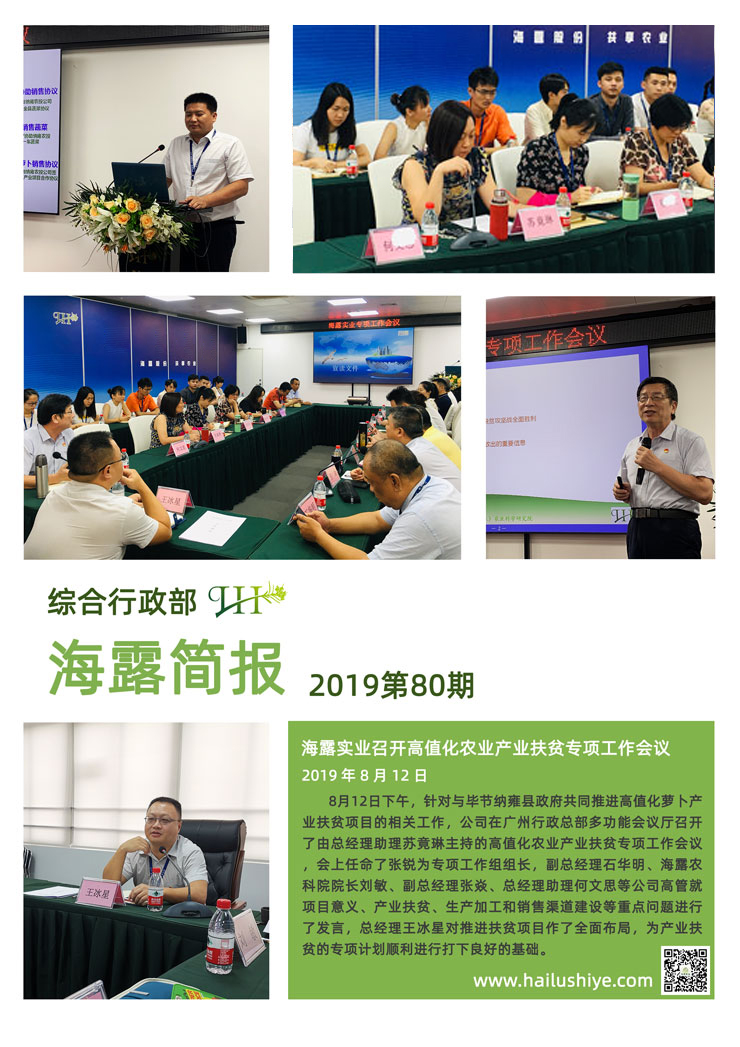 bat365(中国)在线平台官方网站-登录入口