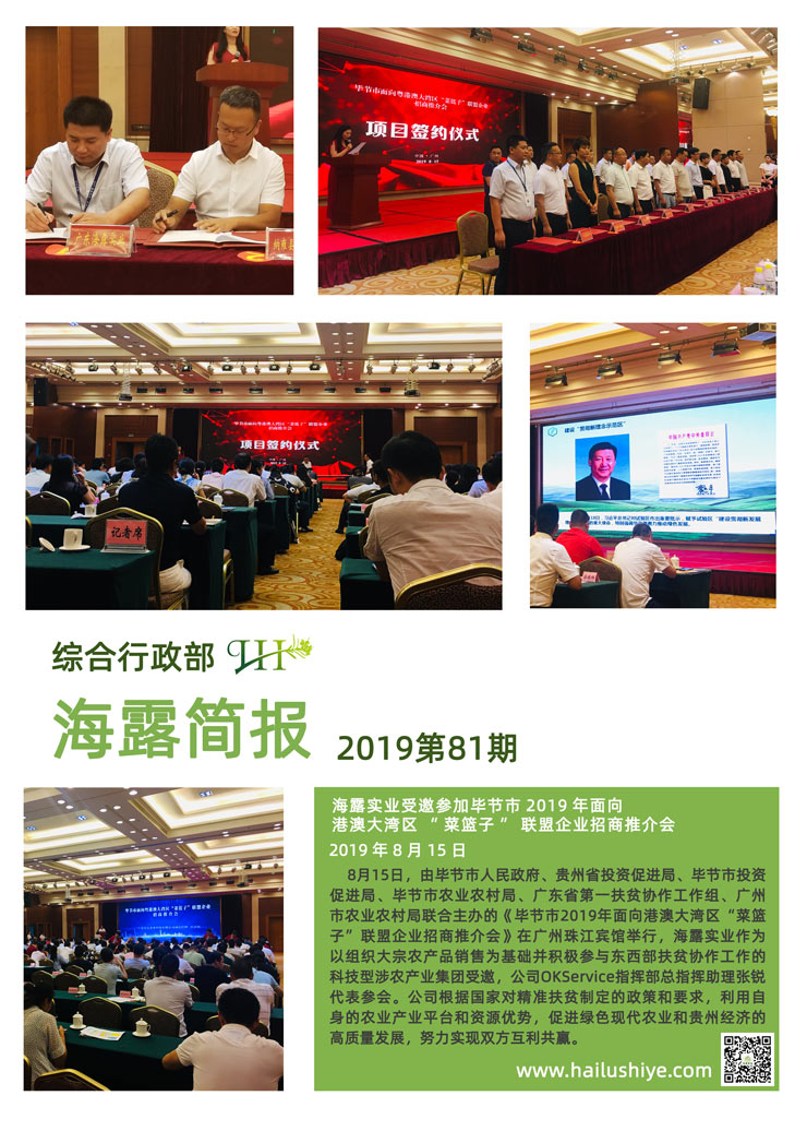bat365(中国)在线平台官方网站-登录入口