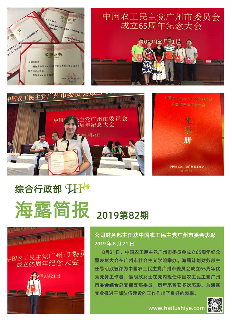 bat365(中国)在线平台官方网站-登录入口