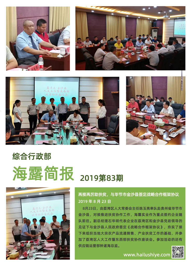 bat365(中国)在线平台官方网站-登录入口