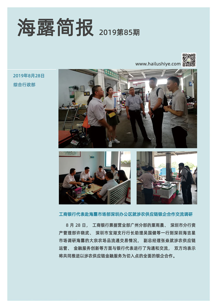 bat365(中国)在线平台官方网站-登录入口