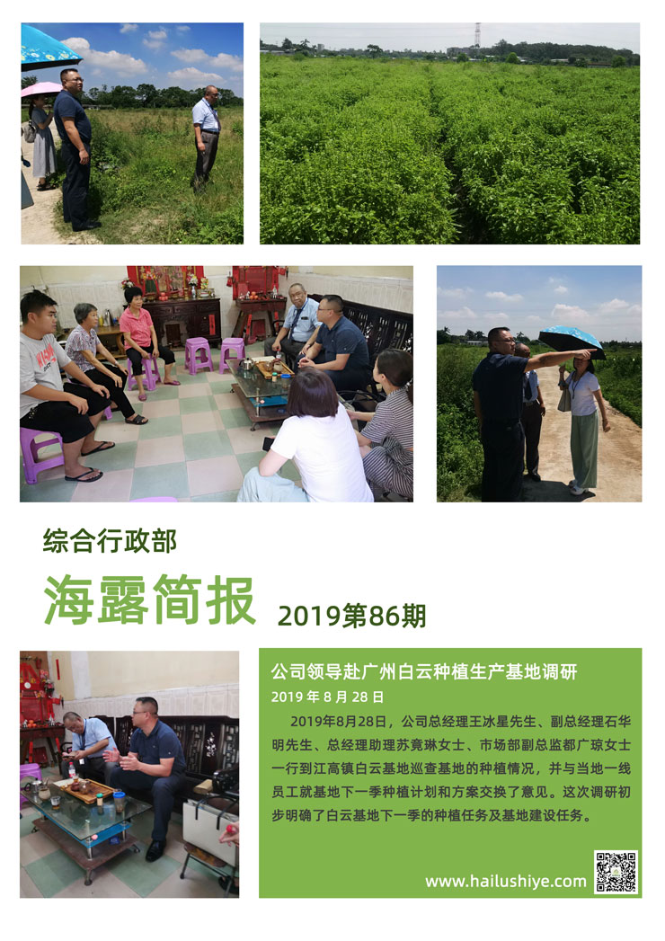 bat365(中国)在线平台官方网站-登录入口