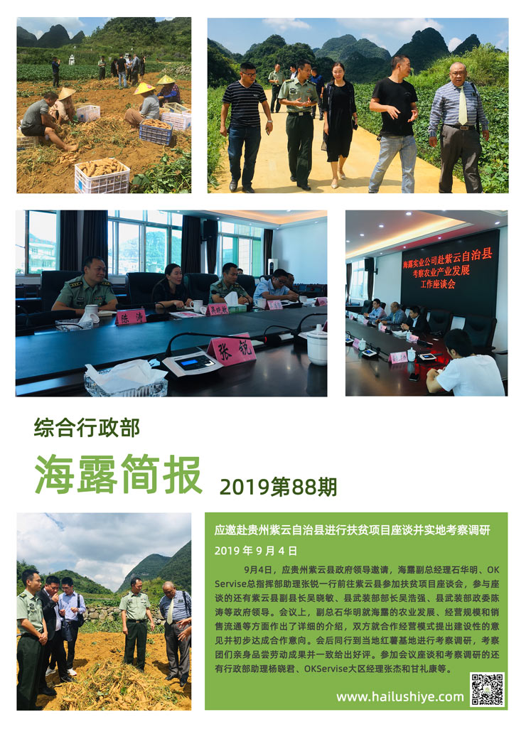 bat365(中国)在线平台官方网站-登录入口