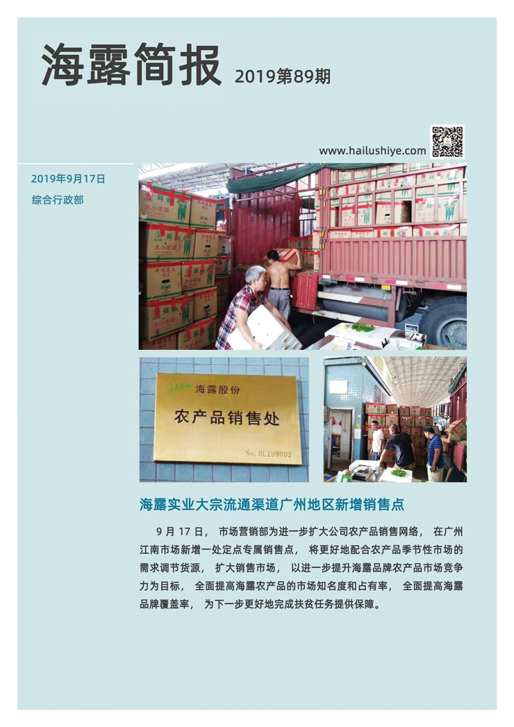 bat365(中国)在线平台官方网站-登录入口